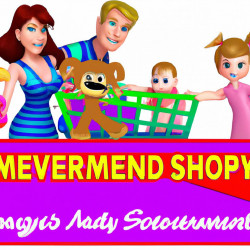 Coupon for: Toys